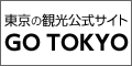 bnr_link_gotokyo_jp.gif