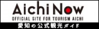 aichi.jpg