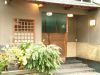 山乃尾 海遊亭 （やまのお かいゆうてい）
