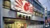 かに道楽 浜松店 （かにどうらく）