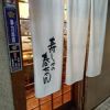 春ちゃん