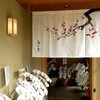 梅の花 仙台店