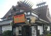徳島甲羅本店
