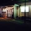 ひらつか