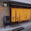 ひで