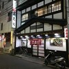 三寿司 支店