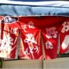 はなはな