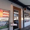 エイジング・ビーフ 軽井沢