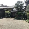 日本料理 後楽荘