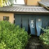 夏見
