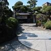 がんこ屋敷 和歌山六三園