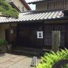 日本料理 とり市