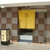佐々庄