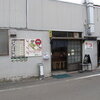 山越うどん