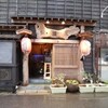 海鮮居酒屋 誠漁丸 （せいりょうまる）
