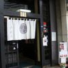 開盛庵