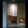 味処えんどう