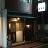 酒甫手