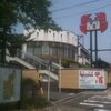 瑞穂 甲羅本店