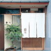 日本料理 櫻川