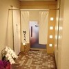 福わうち