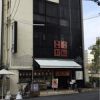 柳橋 こだに