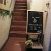 Bar anchor
