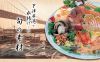 ふく仙 本店