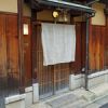 にしぶち飯店