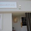 ソラメントゥーノ