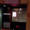 馬肉料理 仲巳屋 本店
