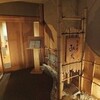 和久