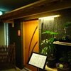北新地 穂の河