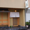 有