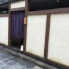 おかざき 西公園前