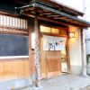 さかた