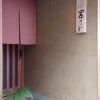 ごだん 宮ざわ