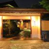 松楓閣