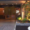 木曽路 大宮店
