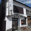 寿し勝