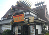 徳島甲羅本店