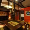 囲炉里庵 花水木 （長生館）