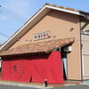 多来多来 本店