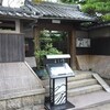 よし川 繭の家
