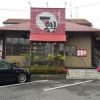 ラーメン一興 久万の台店