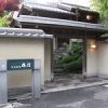 栴檀