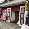 幸弌天
