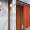 寿司じんかく