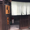 瑞季 かわしま