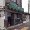 うな河